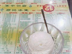 -顺记冰室(宝华路店)