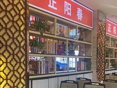 -津悦·正阳春烤鸭(红旗南路店)