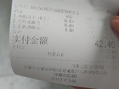 -甜嘟嘟烘焙坊(舒城路店)