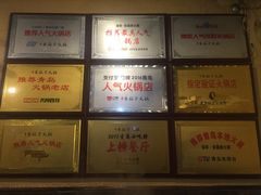 -东镇老火锅(长春路首店)