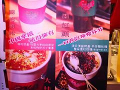 -囍福咖啡(这有山店)
