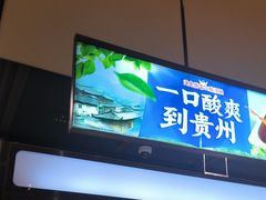 -海底捞火锅(振华商厦店)