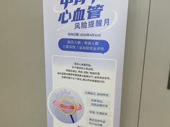 -慈铭体检(洋桥分院)