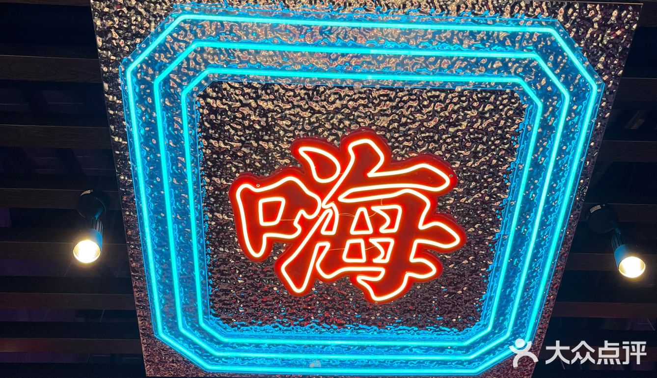无锡｜今朝有酒今朝酒 明日烦事明日说