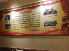 -山西会馆·晋菜·晋商宴·学堂记忆(许坦西街店)