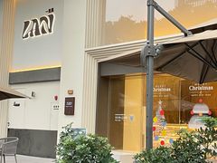 -LAN一见岚·精品蛋糕(琶洲保利店)
