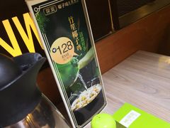 -探窝·竹笙椰子鸡(杨箕店)