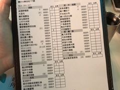 菜单-点点心点心专门店(湾仔店)