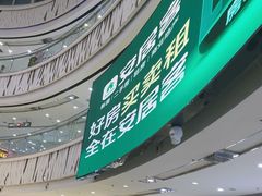 -万达广场(北一路店)