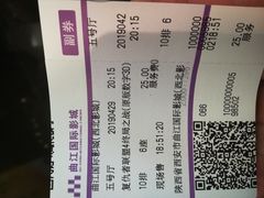 -长安国际影城(钟楼店)