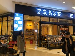 门面-文叔·湖北名小吃·小龙虾(华强北店)