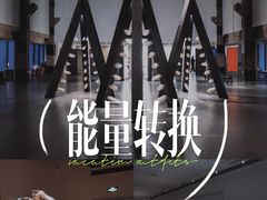 -艺仓美术馆