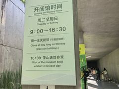 -中国湿地博物馆