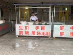 门面-石灰市老火锅(北滨路店)