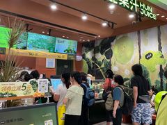 -混果汁(福田领展中心城店)