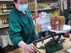 -赵府街副食店