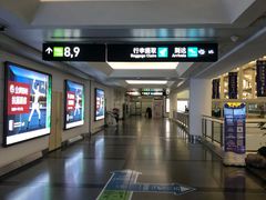-厦门高崎国际机场-T3航站楼