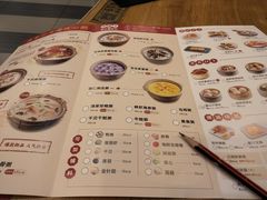 菜单-粤仔湾砂锅粥(金太湖店)