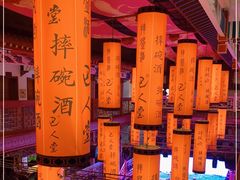 -巴人堂(女儿城店)