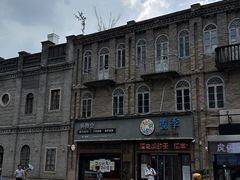 -揽季锅物会·海鲜姿造(三坊七巷店)