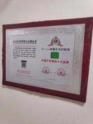 点击看大图 -Dr.林醫生产后修复·超级店(南京江宁同曦店)