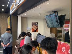 -知味观(湖滨店)