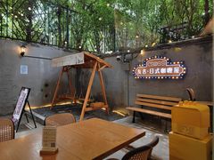 -友名Cross日式咖喱屋(江南大道中店)
