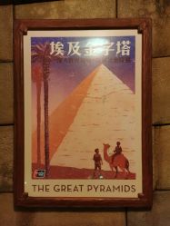 -翱翔飞越地平线
