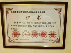 -养月堂中医养生月子会所(中心妇产店)