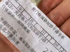 -吴裕泰茶庄(前门大街店)