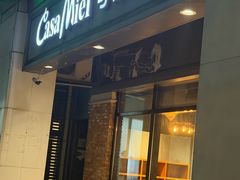 -可莎蜜儿(金城店)