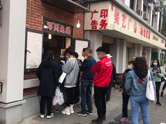 -邓氏兔头