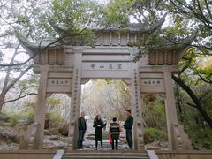 -灵岩山风景区