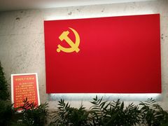 -中共一大纪念馆