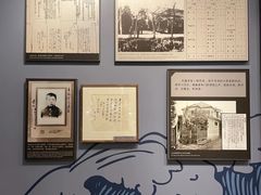 -北京鲁迅博物馆(北京新文化运动纪念馆鲁博馆区)