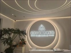 -紫琪尔胸部养护中心