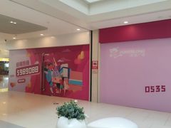 -宝龙广场(蓬莱区)