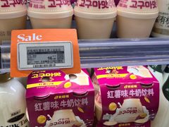 -Olé精品超市(天汇广场店)