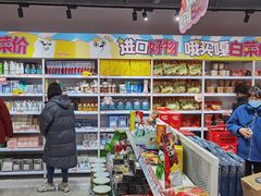 -好特卖HotMaxx(杭州滨江宝龙城店)