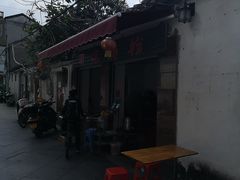 -潮味肠粉(猷巷店)