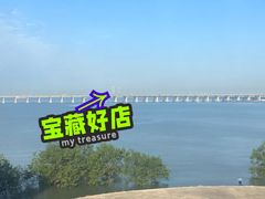 -宝安西湾红树林湿地公园