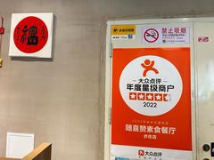 -随喜赞素食餐厅(亦庄店)