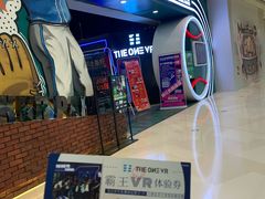 -洛克公园(苏州中心商场)