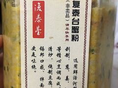 -熙盛源(滨湖万达店)