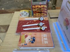 -科大讯飞直营店(上海月星环球港)
