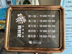 -清河半岛温泉度假酒店