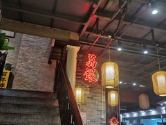 -荔银肠粉(广州天河华利路店)