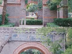 -绿地·中山里