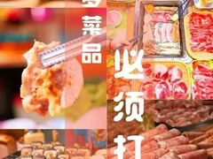 -金太郎海鲜姿造自助烤肉火锅(圣景兴业嘉园店)