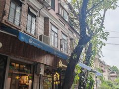 -西关84·History·Art·Cafe